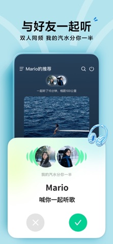 汽水音乐 APP — 行业资质清单示意配图