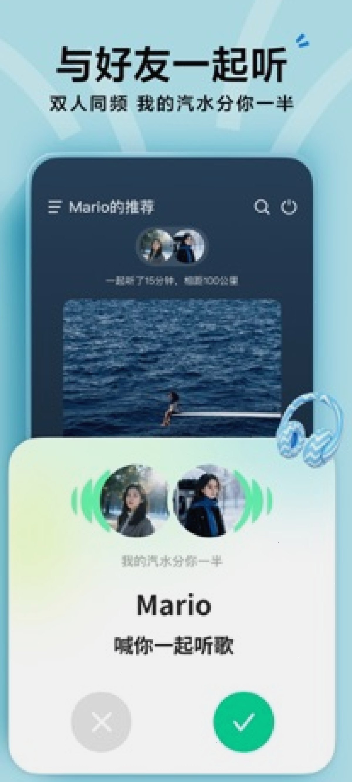 汽水音乐_听见好音乐_汽水音乐中文客户端站：汽水音乐安装失败常见原因（封面配图）